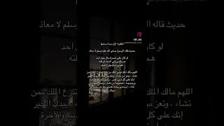 ادعولي الله يفرج همي  اكسبلور  لايك  القرآن الكريم  السعودية دندنها