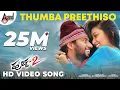 Download Lagu Huchcha 2 | Thumba Preethiso | Shreya Ghoshal | Darling Krishna | Shravya | J.Anoop Seelin