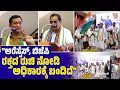 Download Lagu 2 ಲಕ್ಷ ರೂ. ಅನುದಾನ ತಂದು ಕೊಟ್ಟಿದ್ದಕ್ಕೆ 100 ಮೀಟರ್ ಫ್ಲೆಕ್ಸ್ ಹಾಕುವ ಹರೀಶ್ ಪೂಂಜಾ : ಸುಧೀರ್‌ ಕುಮಾರ್‌ ಮುರೊಳ್ಳಿ