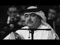 القلب ماهو لعبه | ميحد حمد