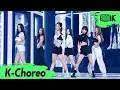 Lagu [K-Choreo 8K] 르세라핌 'FEARLESS' (LE SSERAFIM Choreography) l @MusicBank 220506