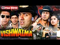 Download Lagu Vishwatma Full Movie 4K UHD | Sunny Deol, Chunky Pandey, Divya, Amrish Puri | 90s Blockbuster Action