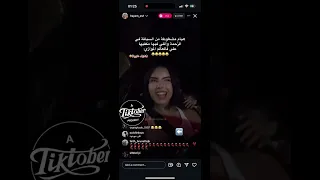 هيام و علي اكسبلور Musicapp Tiktok Edit Musicplayer Moj Ticktock Love تصميمي 