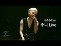 Lagu 김준수 (XIA)ㅣ좋니(Like it) Live Clip @윤종신 (2019 XIA Ballad＆Musical Concert with Orchestra Vol.6)