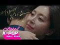 Download Lagu [MV] JANG HYE JIN(장혜진) - Where are you (어디에 있나요) | Graceful friends 우아한 친구들 OST