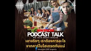 ไกลโคเจนที่ตับมีหน้าที่อะไรในร่างกาย