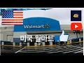 Long Beach Walmart walk 4K