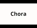 Download Lagu Hoe spreek je Chora uit