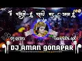 Download Lagu Main Pardesi Hu Pali Baar Aaya Hu Dj Song | Dj aman gonapar | Dj sk music #navaratridjsong 