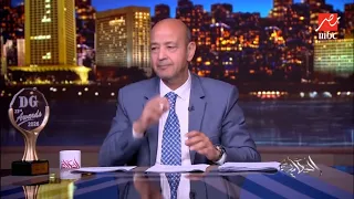 عمرو أديب: من هنا لآخر السنة الظروف الاقتصادية صعبة للغاية.. بص لأي حتة في العالم الناس بتصوت وهتصوت