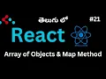 Learn how to get values from Object in Array using Map method in React Telugu