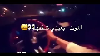 الليلهـ أبد م نمتهـ 