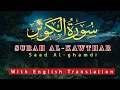 Download Lagu Surah Al-Kawthar (سورة الكوثر) Most Powerful Surah | Saad Al Ghamdi Recitation | English Translation