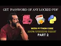 Unlock Any PDF with Python Get a password of any Locked PDF PDF Unlock Script Using Python