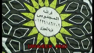 عزاء الحاج على محمد سليم المتالق الشيخ محمود القزاز ورائعه جديده سملا م قطور 16 5 2018 