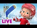 Lagu 🔴LIVE! 🐻👱‍♀️ Маша и Медведь 🏒 Найди предмет! 🤔 Мультик для детей