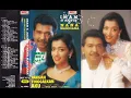 Imam S. Arifin & Nana Mardiana - Jangan Tinggalkan Aku   Composer - Imam S. Arifin (1995)