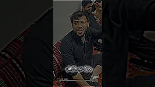 سيد فاقد وقصيده يسمه قتال العرب 