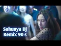 Download Lagu The Best Of Legend House Music Suhunya Remix Pemersatu Bangsa 90/2000 S vol 33