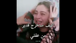 مسلسل لاتترك يدي ميليس Cemrebaysel 