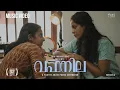 Download Lagu VAFANILA Music video | ARJUN PREMA SURENDRAN | VISHNU DAS | AMEESHA | AMRITHA | FAM Productions