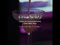 Download Lagu Surah Nisa Ayat 27-28 | Beautiful Recitation | Quran Moments | #shortsyoutube