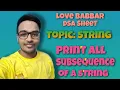 Print all Subsequences of a string Love Babbar DSA Sheet Amazon Leetcode GFG