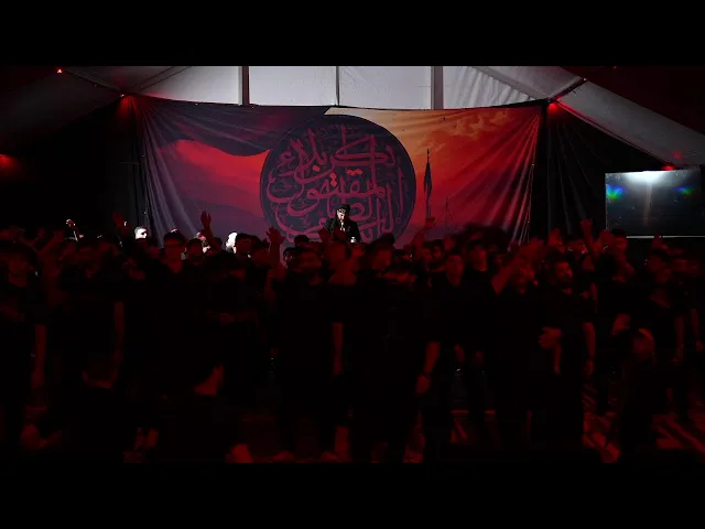 Ashura 2025 | Arabic Program | Introductory Night