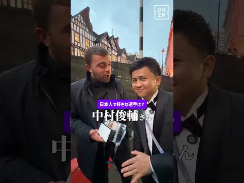 【世界的サッカー記者ロマーノに直撃!】#サッカーだったらDAZN