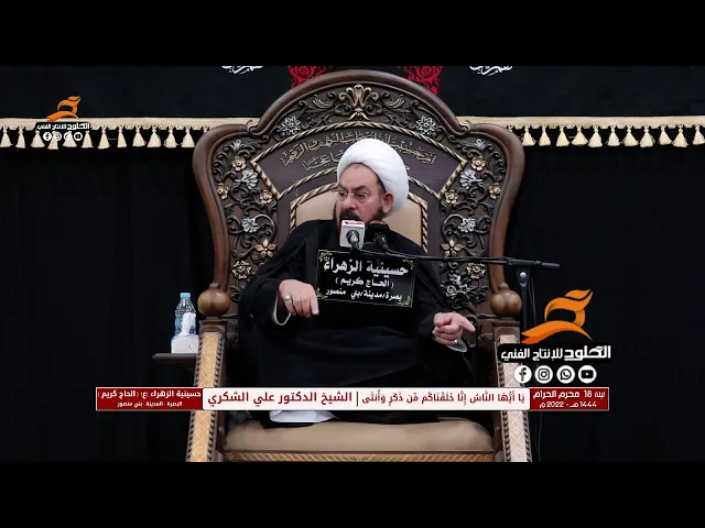 ⁣#قصة | كيف تكاثرت البشرية من #ادم_وحواء | الشيخ الدكتور علي الشكري