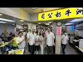 Download Lagu 番鄉下，去澳牛