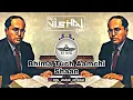 Download Lagu Bhima Tuch Aamchi Shaan Ahe (Unreleased) |Benazir Dhol Mix| |Dj Sameer| ||SV||