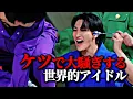 一生男子校の休み時間してる8人組がオモロい【ATEEZ/アチズ/에이티즈】