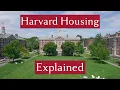 The TRUTH behind Harvard College Dorms Housing System