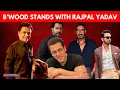 Lagu Rajpal Yadav’s ₹9 Cr Debt Case: Salman Khan, Ajay Devgn, Varun Dhawan Step In To Help | WATCH
