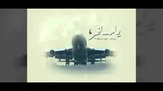 شمس الغربة دندنها