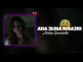 Abdou Gambetta   Ana 3liha Nma3ni حاسـبيني نغنـي Slowed   Reverb