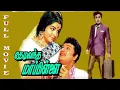 Lagu Thedi Vandha Mappillai | 1970 | MGR , Jayalalithaa | Tamil Super Hit Golden Full Movie