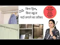 How to install curtains without drilling NoDrill-NoScrew - No Damange Curtain Installation Ten