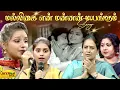 Download Lagu மல்லிகை என் மன்னன் | Malligai En Mannan | Vani Jairam | Deerga Sumangali | Jayamax