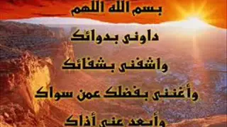 المعوذتين   الفاتحة   الإخلاص   آية الكرسي مكرره للشيخ عبد الرحمان السديس دندنها