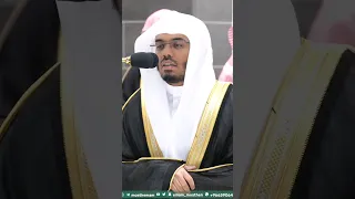 قل ياعبادي الذين أسرفوا ترتيل خاشع من سورة الزمر ياسر الدوسري 