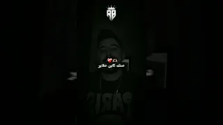 جديد هشام Tgv منك كاين ملاير 