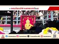 അവധി ദിനത്തിലും ഭക്തജനത്തിരക്ക്; ഇതുവരെ 17 ലക്ഷത്തോളം ഭക്തർ ദർശനം നടത്തി |Sabarimala