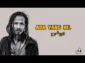 Ipang - Ada Yang Hilang (Lirik)