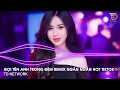 Download Lagu Gọi Tên Anh Trong Đêm Remix Ngân Ngân (TD Network) ~ Đêm Nghe Hạt Mưa Rơi Remix Hót Trend Tiktok