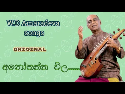 Download MP3 Sinhala Best Song Hits W D Amaradeva songs anothaththa wila neluma nelala