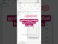 Excel Data Entry MS Excel New Data Entry Form