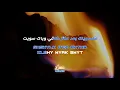 أصيل هميم - المفروض (كاريوكي عربي) Almafroth - Aseel Hameem Arabic Karaoke with English Lyrics