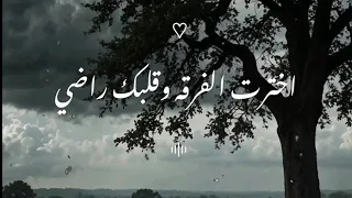 الله يقدرني على نسيانك بدون موسيقى Foryou Foryoupage Song 